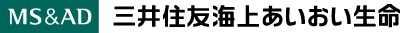 三井住友海上あいおい生命保険株式会社